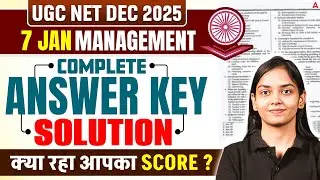 UGC NET Management Answer Key 2025 | UGC NET Management Answer Key 2026 | UGC NET Answer Key 2026
