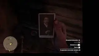 Сигаретная карточка - Артисты и поэты Dr. Hawthorne`s