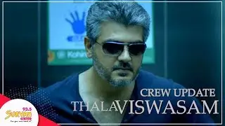 BREAKING: Ajith&rsquo;s Viswasam music director finalised