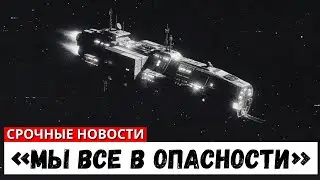 James Webb Выявил Признаки ЖИЗНИ В Объекте 3I/ATLAS