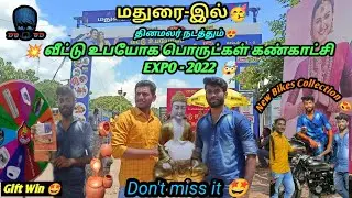 💥Madurai-யில் தினமலர் EXPO 2022🤯|Must Watch....🤩⁉️|#mrdood #madurai #youtube #trending #exhibition