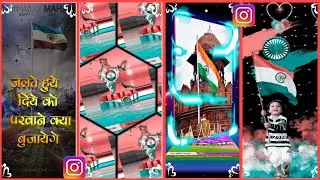 यू 15 अगस्त स्टेटस वीडियो 2023 4k bLEditing alight motion editing Instagram viral status songD.JMIX