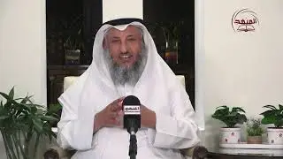حكم من لم تبلغه دعوة الإسلام - الشيخ الدكتور عثمان الخميس