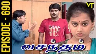 Vasantham Episode 690 | Vijayalakshmi | Old Tamil Serials | Sun TV Serials | Vision Time