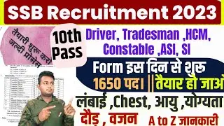 SSB Recruitment 2023 Online form apply Start date2023,ssb online form,ssb Height, weight,chest, Age
