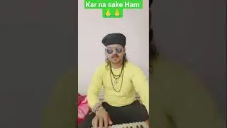 kar na sake Ham hindi song #music #harmonium #official #ajay kumar please like mi Sher or subscribe