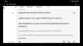 mec 109 research methodology in economics most important questions IGNOU December exam 🙂