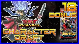 Spellcasters vs Dragons!! | Megaroad Pack | Rush Duel Character Draft 18 (Bonus)