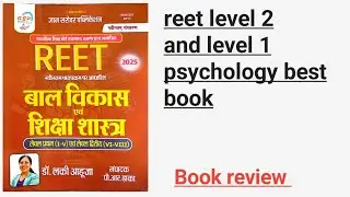 reet psychology best book || reet psychology book for level 1 and level 2 || book review