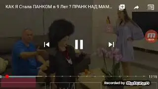Я панк