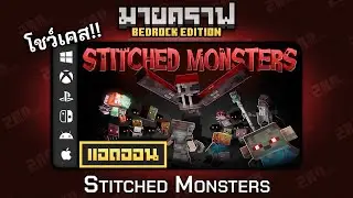 Stitched Monsters Addon Showcase 