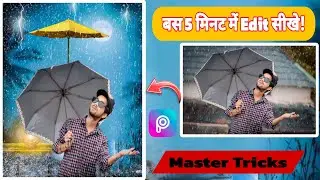 Barish Season Photo editing 2024 PicsArt / Rain season photo edit kaise hota hai