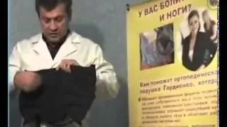 Геморрой  Лечение геморроя при помощи ортопедической подушки Гордиенко  online video cutter com