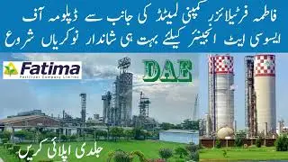 Fatima fertilizer jobs 2023 | Jobs For DAE in Fatima Fertilizer Company Ltd 2023