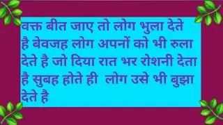 radhe radhe kese he aap log  #youtubelivevideo