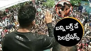 Allu Arjun birthday Celebration 2018 | Naa peru Surya Na Illu India | Bunny