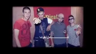 L'anonyme T'khalas Cache clash Gusto Proud
