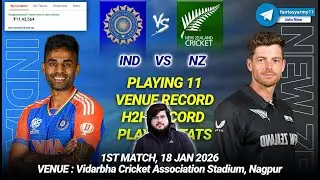 IND vs NZ Dream11 Prediction | IND vs NZ Dream11 | India vs New Zealand 1st T20I 2026