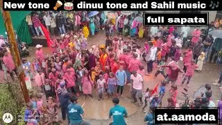 New tone 🪘🥁 dinuu tone and Sahil music 🎶