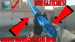 MW DAMASCUS CAMO GLITCH! INSTANTLY GET DAMASCUS CAMO NOW! MODERN WARFARE GLITCHES! DAMASCUS GLITCH!