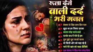 जख्मी दिल गाना कंचन यादव | Nonstop Sad Songs | Dard Dhare Gane | Gam Bhare Gane | Brackp Sad Songs