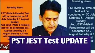 PST JEST TEST Update || When PST JEST TEST will be conducted by Sukkur IBA? || Prof Rasheed