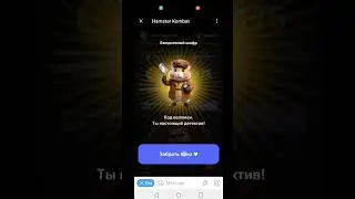Hamster Kombat #HamsterKombat #TelegramGames #PvP #StrategyGames #EarnCrypto