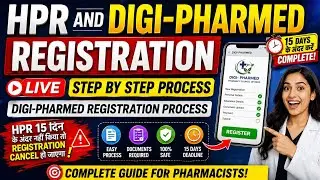 How to Register for HPR | DIGI PHARMED Registration Step-by-Step Process | How to Create an HPR ID?