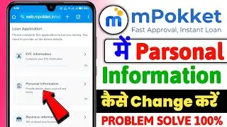 Mpokket personal information kaise change kare, how to add employment information in mpokket app