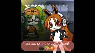 о госпд шта ита😰😭 #edit #gacha #gaming #video #гача #рекомендации #хочуврек