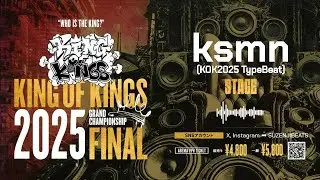 SUZENJI STAGE：KOK2025 ksmn STAGE type beat ビート