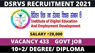 DSRVS Recruitment 2021 | 433 posts | Salary 20,000 | Govt Job | 10+2/ Degree/ Diploma  | Apply now