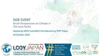 MYCP & MGCY: 2022 LCOY Japan Side Event 2 2022年LCOY Japan サイドイベント2