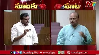MLC Yanamala Rama Krishnudu Counter To Botsa Satyanarayana Over AP Law And Order | Ntv