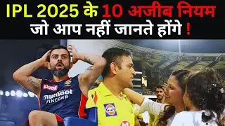 The 10 most weird rules of IPL 2025