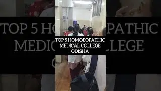 TOP 5 HOMOEOPATHIC College in odisha #neet2025 #medical #neet #bhms #bhmscutoff #homoeopathy #shorts
