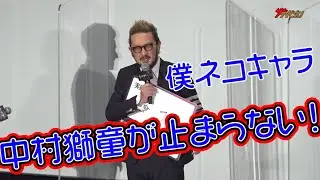 中村獅童、暴走でキャラクター崩壊⁉︎小栗旬はあるセリフに腹筋崩壊 映画『キャラクター』初日舞台挨拶