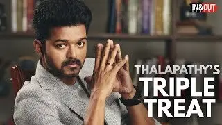 Thalapathy Triple Treat to His Fanz..!! Thalapathy Vijay Birthday Special | InandOut Cinema