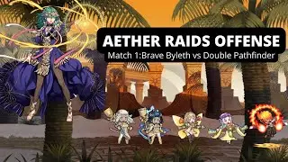 Fire Emblem Heroes Aether Raids Vault of Heaven Light 1: Brave Byleth vs Double Pathfinder