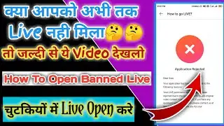 Banned Live Kaise Open Kare//How To Open Banned Live On Likee App