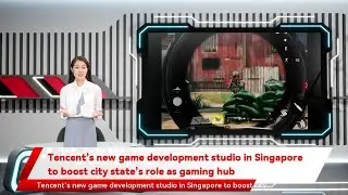 Tencent&rsquo;s new game development studio in Singapore to boost city state&rsquo;s role as gaming hub