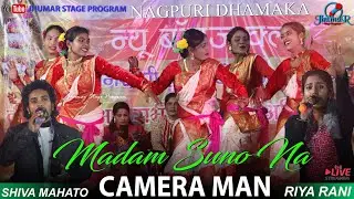 Ye Camera Man Madam Suno NA || Shiva Mahato & Riya || Santosh Mahato Jhumar || Nagpuri Stage Program