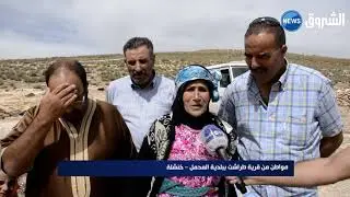 خنشلة | مواطنو 