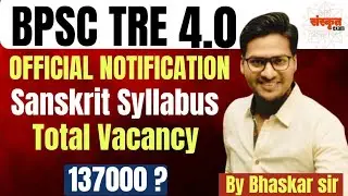 Bpsc tre 4.O | official notification jari ? ||sanskrit syllabus ||