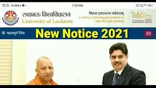 Breaking News Today | Lucknow University New Exam date 2021 | LU Exam Notice | Diploma in French |