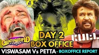 RECORD BREAKING ! Viswasam Vs Petta ! Viswasam SECOND Day Box Office Vs Petta SECOND Day Box Office