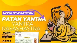 𝐏𝐚𝐭𝐚𝐧 𝐲𝐚𝐧𝐭𝐫𝐚 & 𝐢𝐭𝐬 𝐭𝐲𝐩𝐞𝐬(𝐚𝐜𝐜.𝐭𝐨 𝐧𝐜𝐢𝐬𝐦)||#𝐩𝐚𝐭𝐚𝐧𝐲𝐚𝐧𝐭𝐫𝐚#𝐫𝐚𝐬𝐚𝐬𝐡𝐚𝐬𝐭𝐫𝐚#𝐲𝐚𝐧𝐭𝐫𝐚𝐫𝐚𝐬𝐚𝐬𝐡𝐚𝐬𝐭𝐫𝐚
