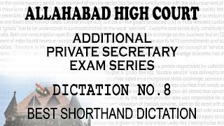 Allahabad High Court (AHC) | Additional Private Secretary | DICTATION NO.8 | SSC Stenographer - BSD
