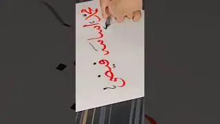 Usama name in Arabic#shineart #calligraphy #artist #allah #art #islamic#shorts#