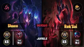 Challenger SHACO [Hail of Blades] (Jungle) VS  REK'SAI - Challenger KR Patch 10.2